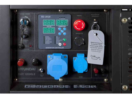 Генератор дизельный Hyundai DHY 12000LE
