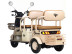 Трицикл электрический Rutrike Атлас (синий) (026353-3257)