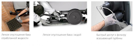 Поломоечная машина Comac Innova 85 B (144Ач, Li)