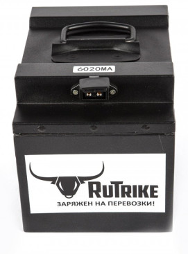 Тяговый аккумулятор RuTrike (60V, 20A/h, 18650 MnCoNi)