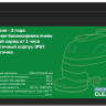Тяговый аккумулятор Challenger Clean PRO (24В, 65Ач, LiFePO4)
