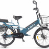 Электровелосипед GREEN CITY e-ALFA GL (сине-серый матовый)
