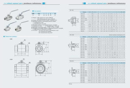 Кран гидравлический V2RH (1г-г, 500бар) RC