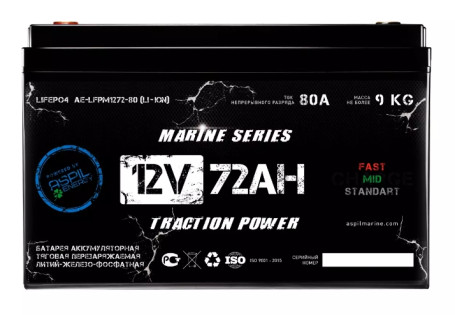 Тяговый аккумулятор Aspil (12В, 72Ач, LiFePO4)