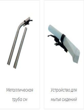 Пылесос STAR 20 ccm