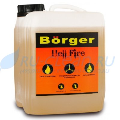 Бесконтактное средство Borger Hell Fire (5л)