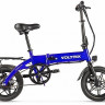 Электровелосипед VOLTRIX VCSB (синий)