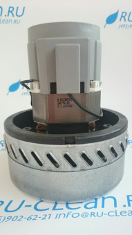 Турбина всасывающая AMETEK 061 300501(1000Вт)