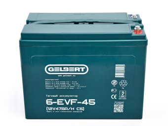 Тяговый аккумулятор Gelbert 6-EVF-45 (12В, 47,5Ач, AGM)