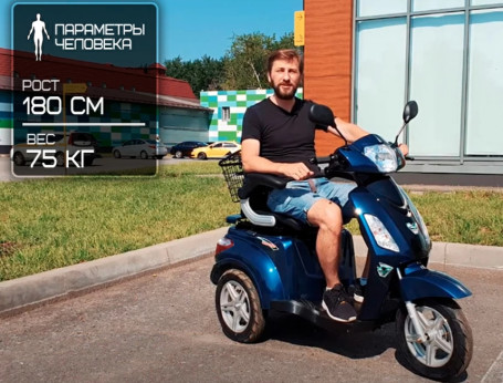 Электроскутер Volteco TRIKE NEW (синий)