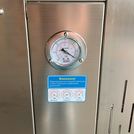 Пылесос промышленный Evoline IVC 1100 5,5 kW (IVC1100-55)