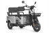 Трицикл электрический Wanshida LC-F150 (60V, 1000W, серый)