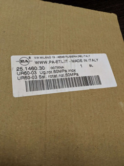 Турбофреза UR60 (050, 1/4&quot;г) PA