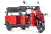Трицикл электрический Wanshida LC-F200 (60V, 1000W, красный)