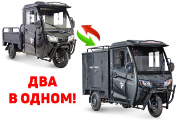 Трицикл электрический Rutrike КАРГО Кабина Универсал 1500 (серый)
