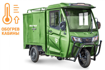 Трицикл электрический Rutrike КАРГО Кабина Дуал обогрев 1500 (зеленый)