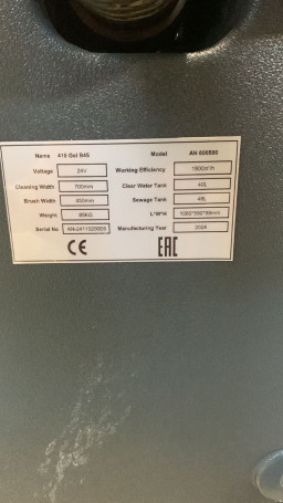 Поломоечная машина Velargos B45 (Gel, 80Ач)